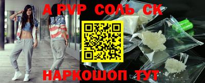 MDMA Славянск-на-Кубани