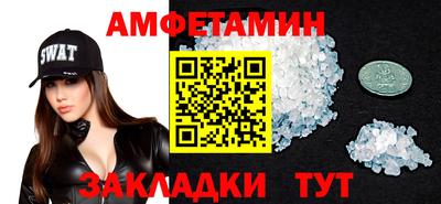 MDMA Славянск-на-Кубани