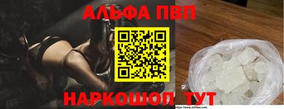 MDMA Славянск-на-Кубани