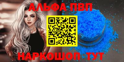 MDMA Славянск-на-Кубани