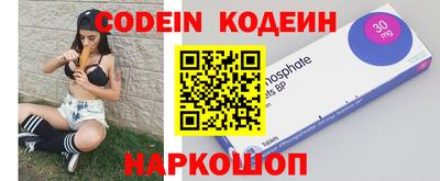 MDMA Славянск-на-Кубани
