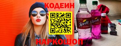 2c-b Славгород