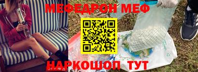 2c-b Славгород