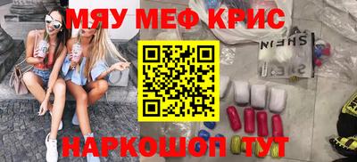 MDMA Славянск-на-Кубани