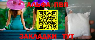 скорость mdpv Сланцы