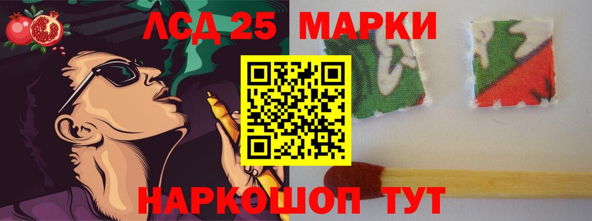 blacksprut ссылка  Вход с VPN  Балтийск  LSD-25 экстази ecstasy  LSD-25 экстази 