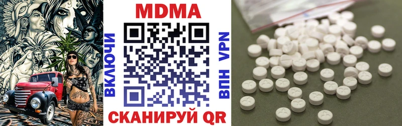 МДМА VHQ  Балтийск 