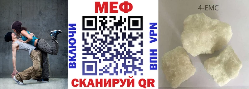 гидра маркетплейс  Балтийск  Меф мука 