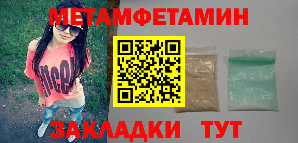 МЕФ кристаллы  Канабис  Вход с VPN  Балтийск  ГАШ 