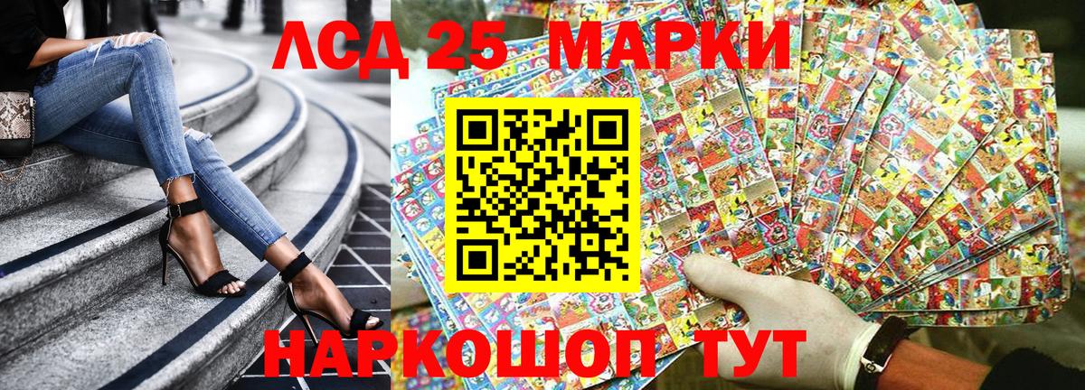 Марки NBOMe 1,5мг  Марки NBOMe 1,5мг  что такое   Балтийск  Вход с VPN 
