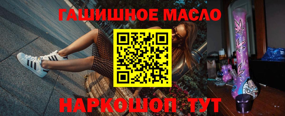ТГК вейп  Вход с VPN  Балтийск 