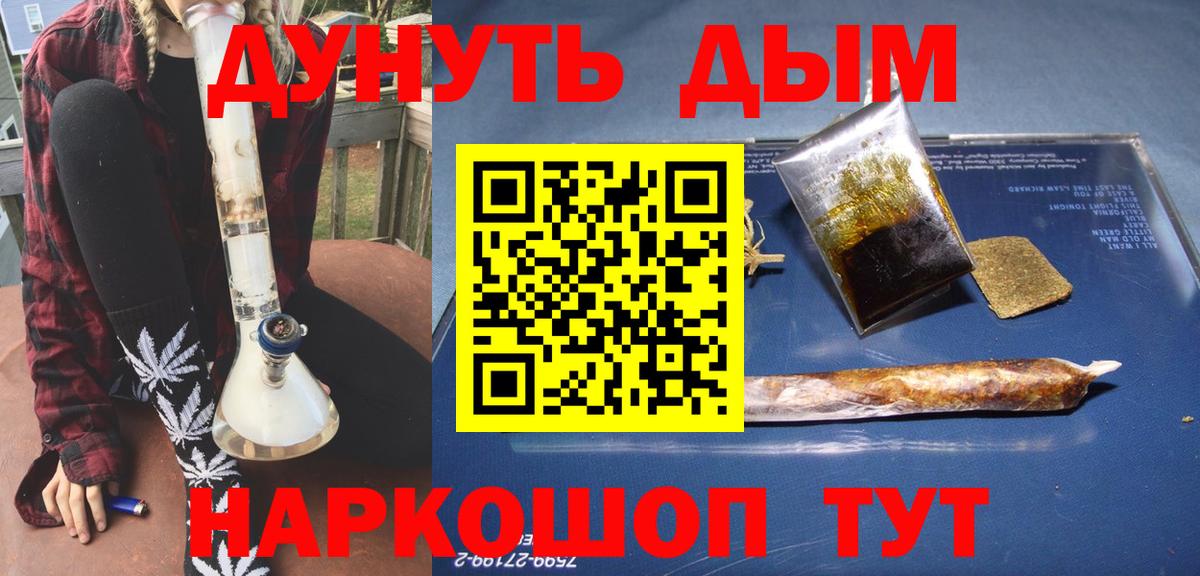 Бошки марихуана тримм Балтийск